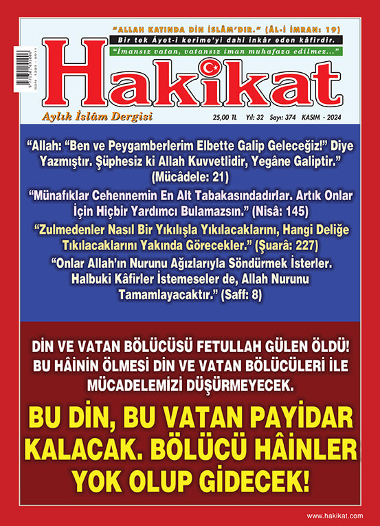 374. Sayı