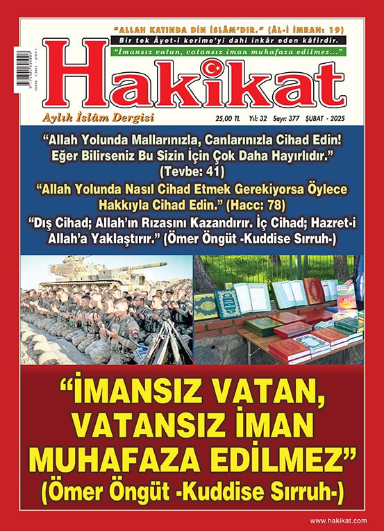 377. Sayı