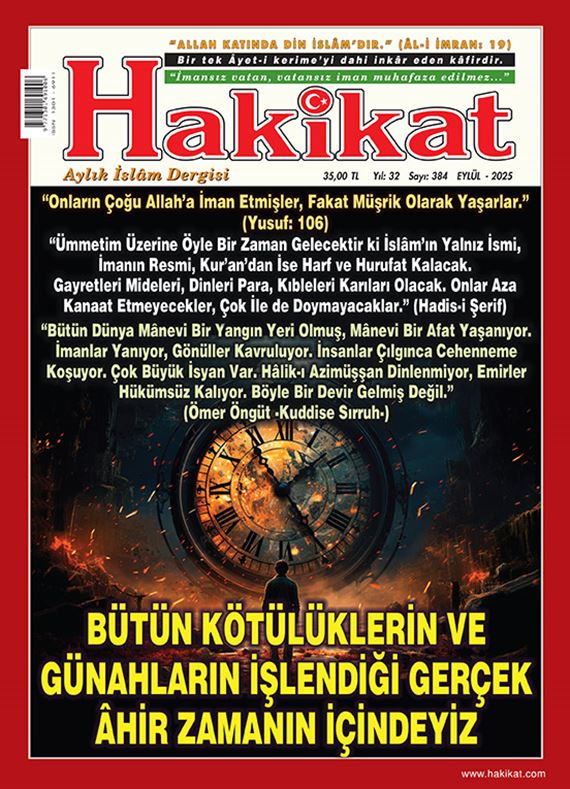 384. Sayı