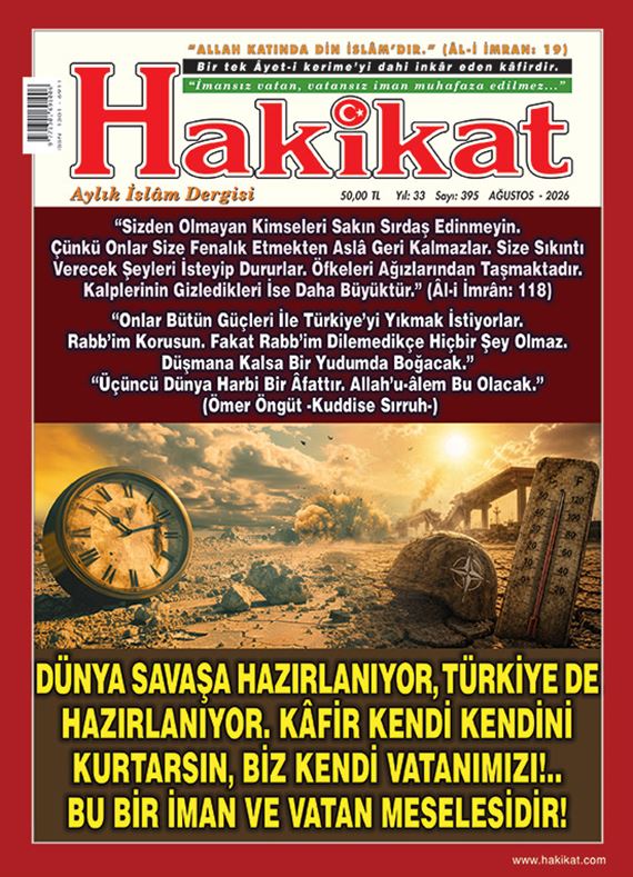 395. Sayı