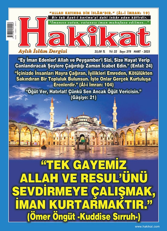 378. Sayı