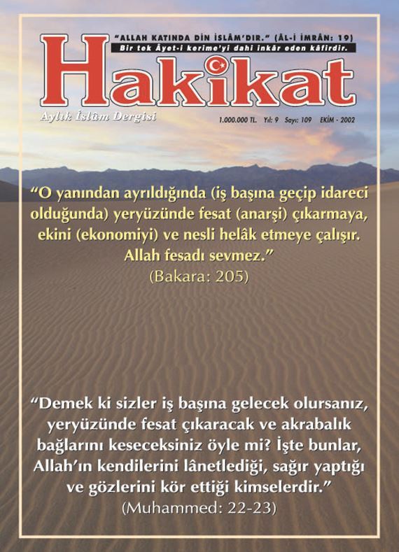 109. Sayı