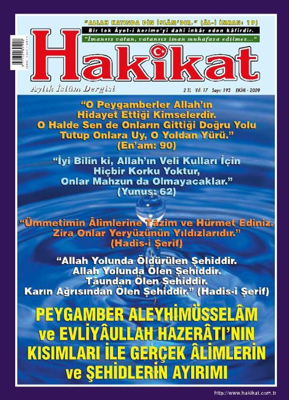 193. Sayı