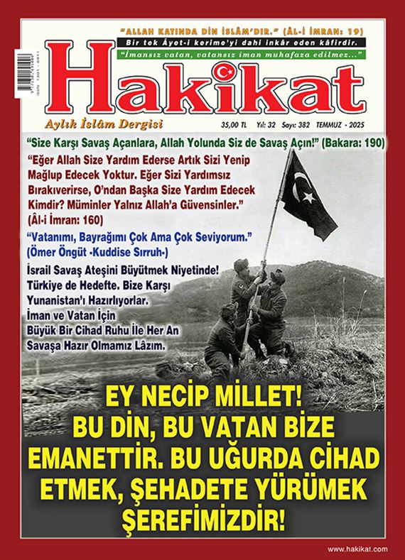 382. Sayı
