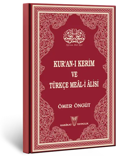 Kur’an-ı Kerim ve Meal-i Âlisi (Rahle Boy)